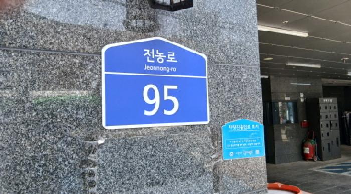 2025타경12167 경매 물건 대표 사진