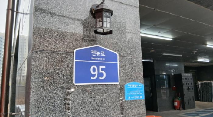 2025타경12168 경매 물건 대표 사진
