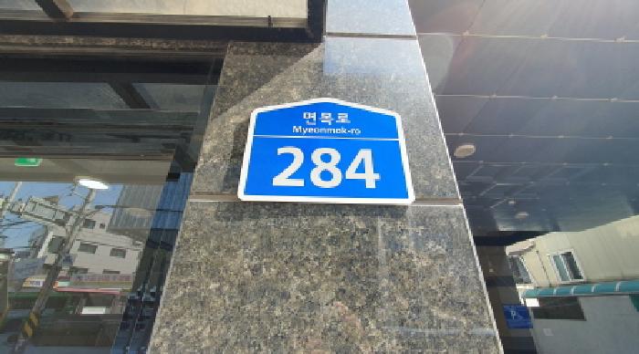 2025타경12193 경매 물건 대표 사진