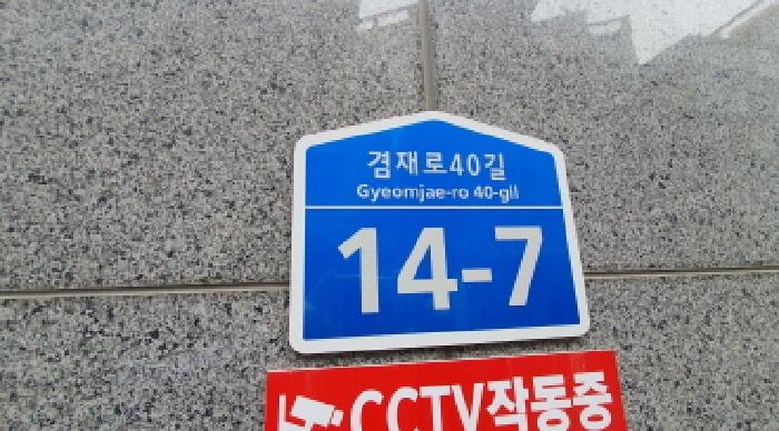 2025타경12197 경매 물건 대표 사진