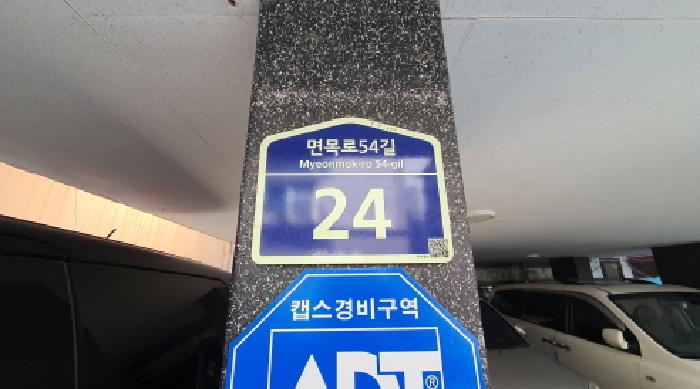 2025타경12233 경매 물건 대표 사진