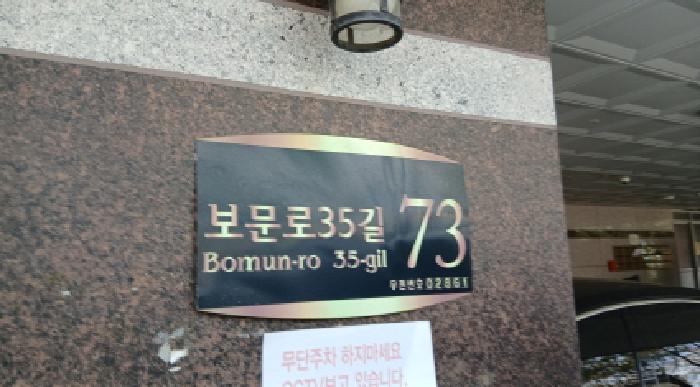 2025타경12274 경매 물건 대표 사진