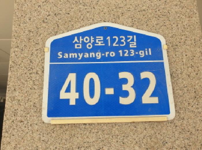 2025타경12362 경매 물건 대표 사진