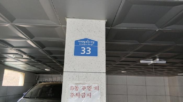 2025타경12420 경매 물건 대표 사진
