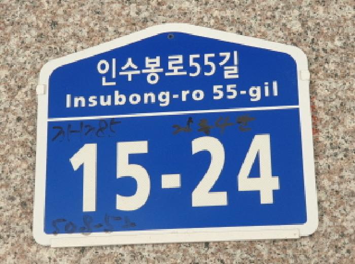 2025타경12439 경매 물건 대표 사진