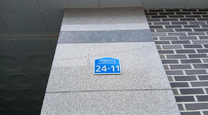 2025타경12468 경매 물건 대표 사진