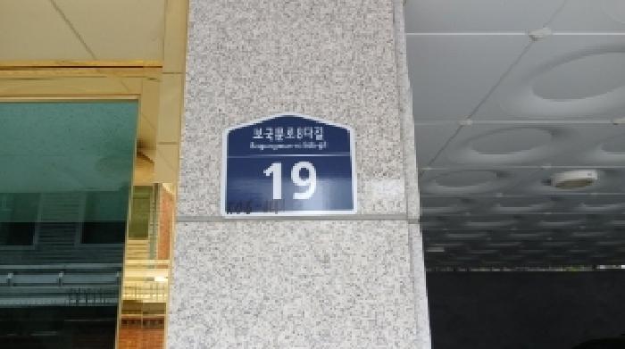 2025타경12469 경매 물건 대표 사진