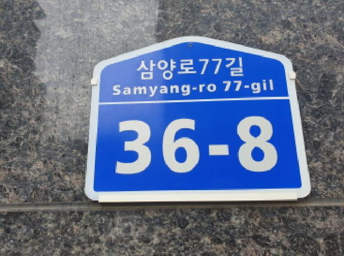 2025타경12471 경매 물건 대표 사진