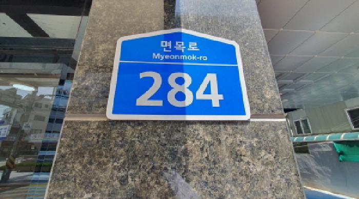 2025타경12483 경매 물건 대표 사진