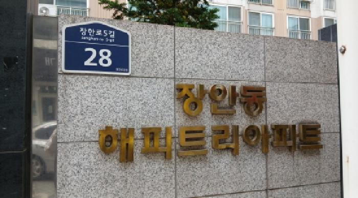 2025타경12506 경매 물건 대표 사진