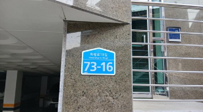 2025타경12518 경매 물건 대표 사진