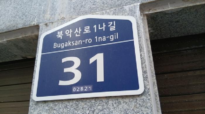 2025타경12533 경매 물건 대표 사진
