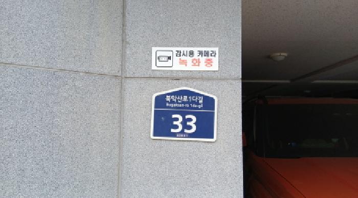 2025타경12542 경매 물건 대표 사진