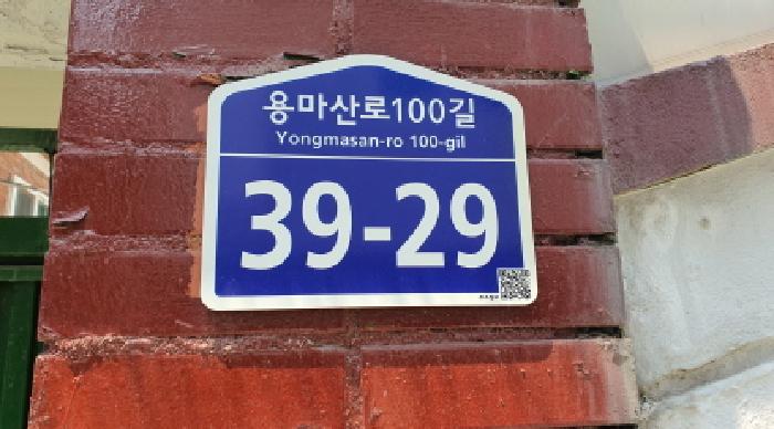 2025타경12556 경매 물건 대표 사진