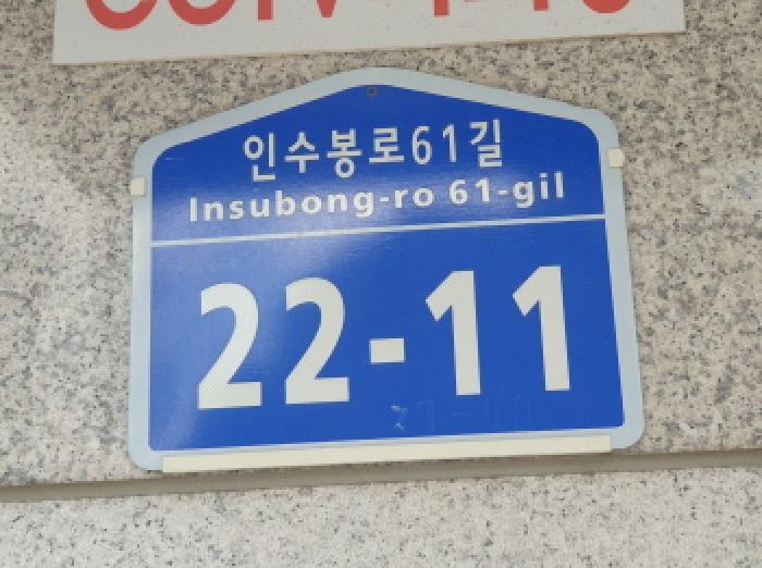 2025타경12567 경매 물건 대표 사진