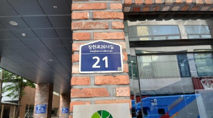 2025타경12620 경매 물건 대표 사진