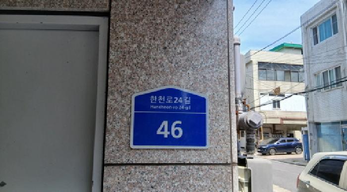 2025타경12625 경매 물건 대표 사진