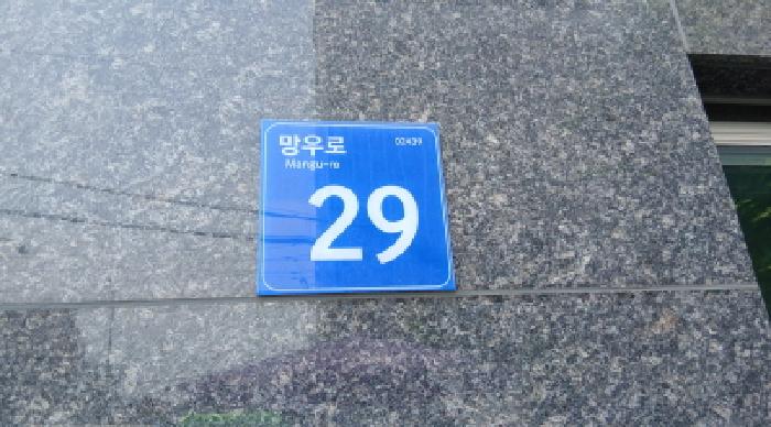 2025타경12631 경매 물건 대표 사진