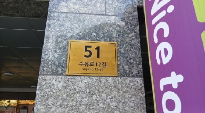 2025타경12641 경매 물건 대표 사진