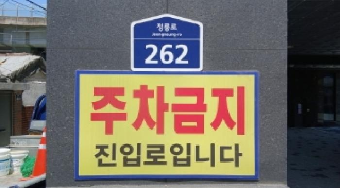 2025타경12651 서울북부지방법원 다세대 법원경매 사진