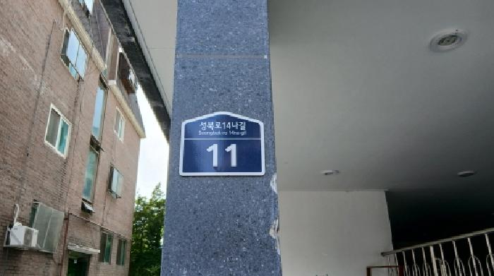 2025타경12660 경매 물건 대표 사진