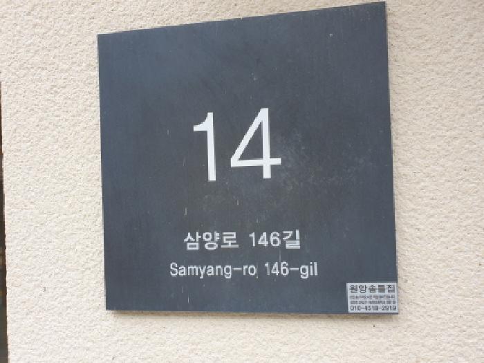 2025타경12729 경매 물건 대표 사진
