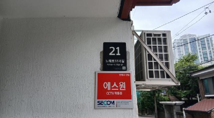 2025타경12754 경매 물건 대표 사진