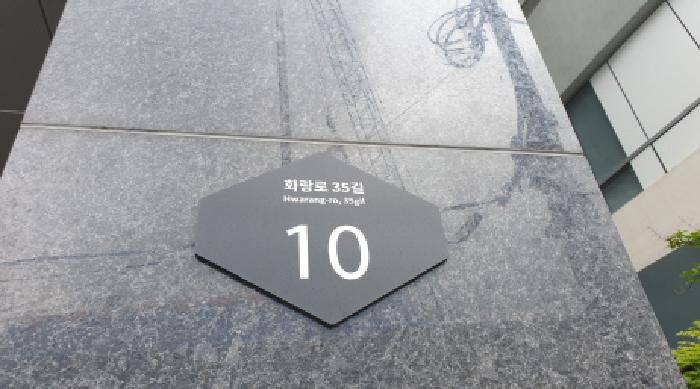 2025타경12755 서울북부지방법원 상가,오피스텔,근린시설 법원경매 사진