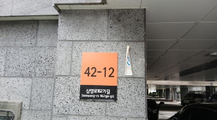 2025타경12768 서울북부지방법원 연립주택,다세대,빌라 법원경매 사진