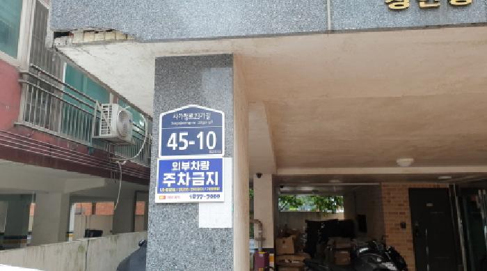 2025타경12846 경매 물건 대표 사진