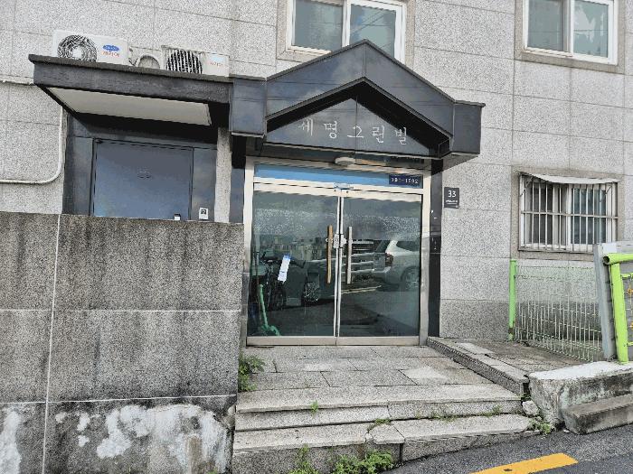 2025타경12873 경매 물건 대표 사진