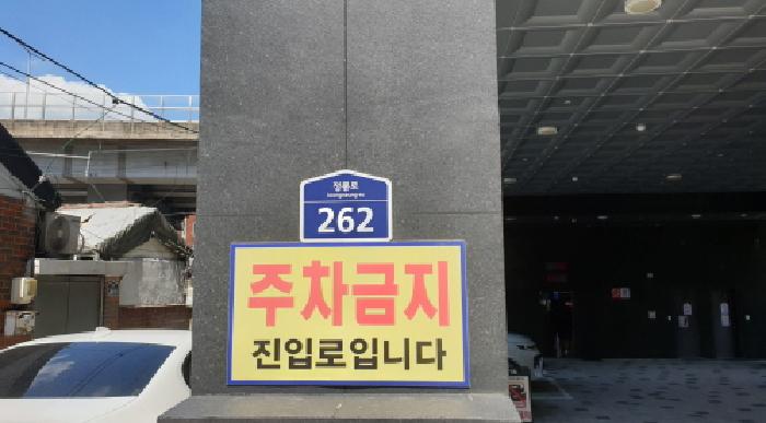 2025타경12896 서울북부지방법원 아파트 법원경매 사진