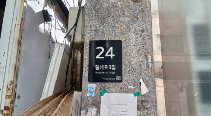 2025타경12996 경매 물건 대표 사진