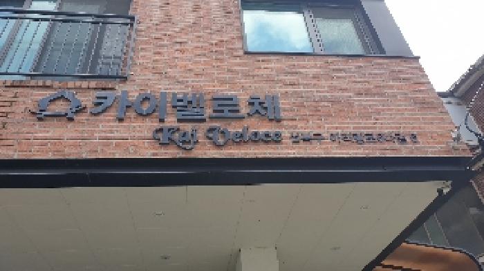 2025타경12999 경매 물건 대표 사진