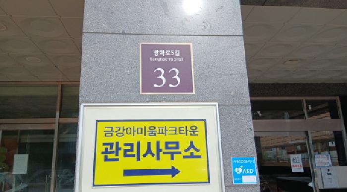 2025타경13006 경매 물건 대표 사진