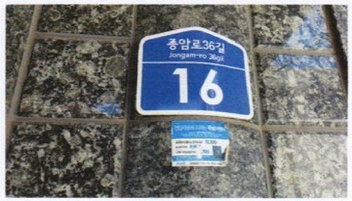 2025타경13014 경매 물건 대표 사진