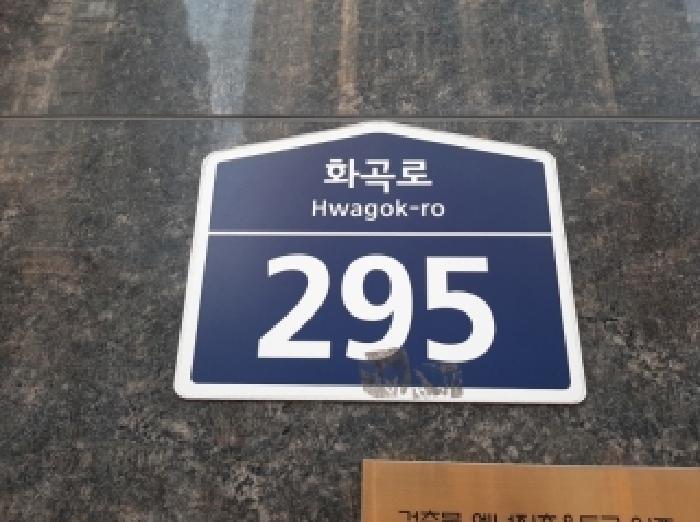 2025타경13024 경매 물건 대표 사진