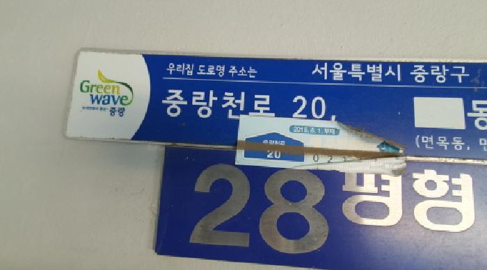 2025타경13027 서울북부지방법원 아파트 법원경매 사진
