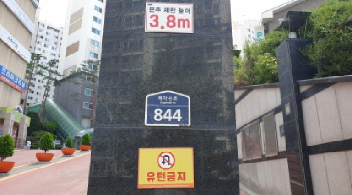 2025타경13044 경매 물건 대표 사진