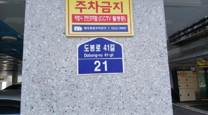 2025타경13117 경매 물건 대표 사진