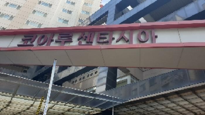 2025타경13135 경매 물건 대표 사진