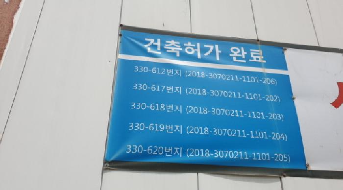 2025타경13259 서울북부지방법원 대지 법원경매 사진