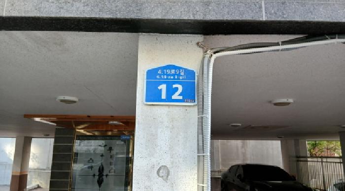 2025타경13385 경매 물건 대표 사진
