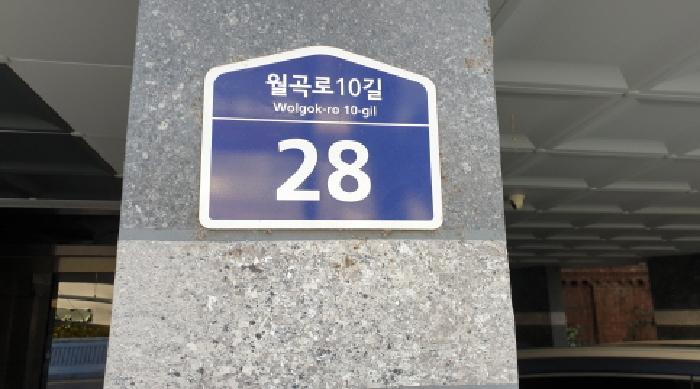2025타경13425 서울북부지방법원 연립주택,다세대,빌라 법원경매 사진