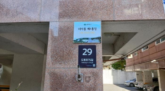 2025타경13457 경매 물건 대표 사진
