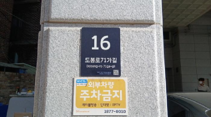 2025타경13514 경매 물건 대표 사진
