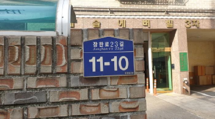 2025타경13536 경매 물건 대표 사진