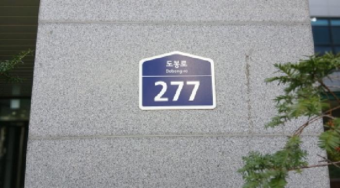 2025타경13545 경매 물건 대표 사진