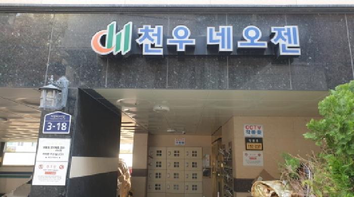 2025타경13554 경매 물건 대표 사진