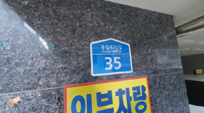 2025타경13565 경매 물건 대표 사진